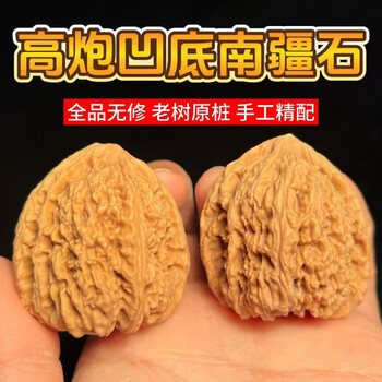 核桃文玩新款- 核桃文玩2021年新款- 京东