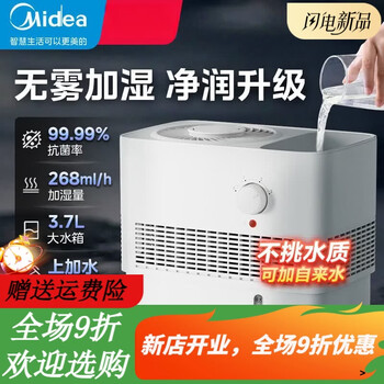 蒸发式无雾加湿器型号规格- 京东