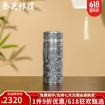 纯银茶杯云南价格报价行情- 京东
