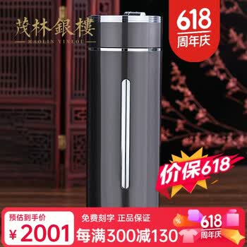 999足银内胆品牌及商品- 京东