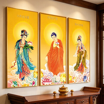西方三圣挂画品牌及商品- 京东