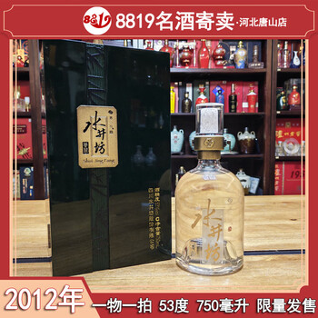 水井坊750ml排行- 京东
