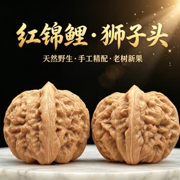 文玩堂：红锦鲤獅子頭（高级品） 红狮子核桃价格报价行情- 京东