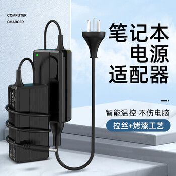 E磊dell戴尔Inspiron 16 5620笔记本充电器65W 19.5V3.34A 电脑电源适配4530小口带针