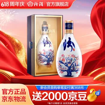 汾酒30年陈酿价格报价行情- 京东