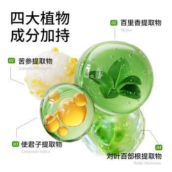 满婷除螨止痒皂108g（除螨皂香皂去螨虫洗面奶螨婷沐浴露男女士肥皂）