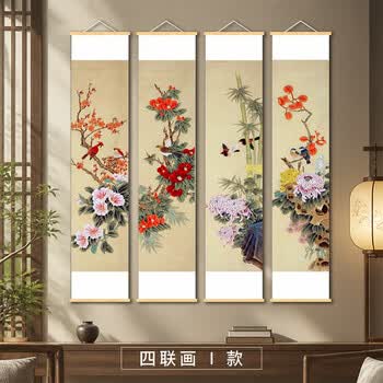 梅兰竹菊国画字画价格报价行情- 京东