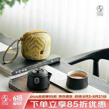 万仟堂旅行茶具- 京东