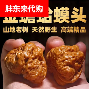 核桃文玩树品牌及商品- 京东