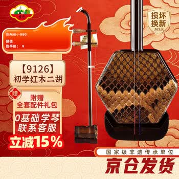 虎丘牌二胡价格报价行情- 京东