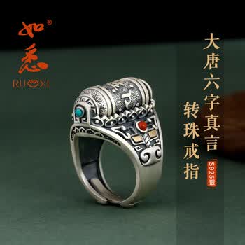 天珠戒指新款- 天珠戒指2021年新款- 京东