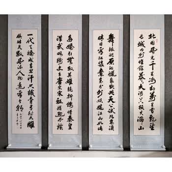 四条屏书法作品品牌及商品- 京东