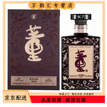 董酒50度型号规格- 京东