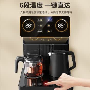 美菱（MeiLing）茶吧机 京菱系列 家用饮水机遥控智能【双温双显双出水口】下置水桶全自动立式泡茶机MY-C919 