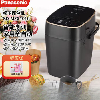 面包机wifi品牌及商品- 京东