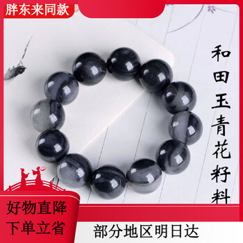 和田青玉籽料型号规格- 京东