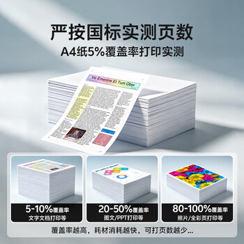 绘威适用佳能G3800墨水Canon G3800打印机专用墨水 四色套装 绘威适用佳能G3800墨水Canon G3800打印机专用墨水 四色套装