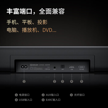 coocaa创维电视音响HC-S50 杜比全景声高保真音质回音壁Soundbar蓝牙5.4家庭影院 2.1声道电脑重低音音箱