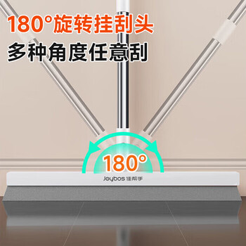 佳帮手32cm魔术扫把刮水神器地面扫刮擦三合一卫生间刮地拖把保洁专用 佳帮手32cm魔术扫把刮水神器地面扫刮擦三合一卫生间刮地拖把保洁专用