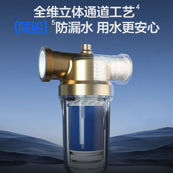 海尔（Haier）前置过滤器超大通量家用顶配鲜活水40微米可视化自动反冲洗净水器银河pro HQZ60-HFAZ26