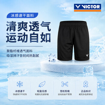 威克多（VICTOR）胜利羽毛球服短裤R-6299C黑色 透气款 XL 