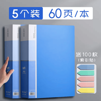 10个以上文件套/文件袋品牌及商品- 京东