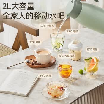 苏泊尔（SUPOR）保温壶家用大容量水壶316L不锈钢真空保温瓶热水壶暖壶开水瓶白