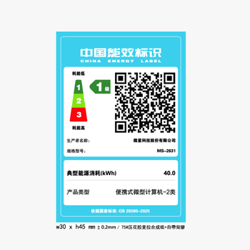 微星 绝影16 16英寸AI商务办公笔记本电脑（U9-386H 32GB 1TB SSD RTX 5070Ti）