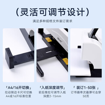 可得优(KW-triO) 50ST 双头订书机 双排双针省力骑马钉 办公中缝装订机 一次可订 50 页(含订书针24/8-5000枚) 可得优(KW-triO) 50ST 双头订书机 双排双针省力骑马钉 办公中缝装订机 一次可订 50 页(含订书针24/8-5000枚)