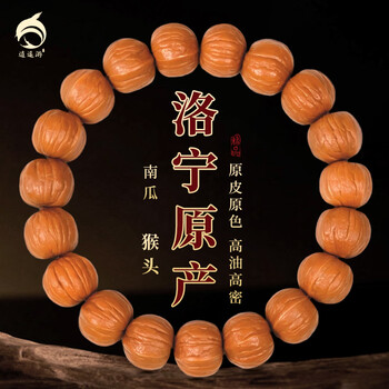 文玩核桃精品价格报价行情- 京东