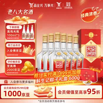 全兴白酒- 京东