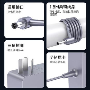 E磊 氮化镓充电器华硕 神舟 微星 战神Z7笔记本电源适配器19.5V9.23A 180W直充5.5*2.5便携式 E磊 氮化镓充电器华硕 神舟 微星 战神Z7笔记本电源适配器19.5V9.23A 180W直充5.5*2.5便携式
