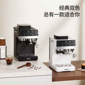 AEOMJK艾摩客冷萃咖啡机研磨一体机半全自动 家用意式冷萃2min速享奶泡咖啡机CM5520