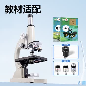 得力（deli）升级专业款12000X生物光学显微镜初中生科学实验教材同步台式可看细胞细菌手持生日中考备考礼物