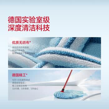 微力达德国品牌拖把家用老式传统无纺布地拖吸水墩布一拖净拖布1杆2头