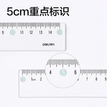 得力（deli）套尺4件套学生中高考考试绘图套尺(直尺*1+三角尺*2+量角器*1)套装 透明刻度清晰高透耐磨波浪边