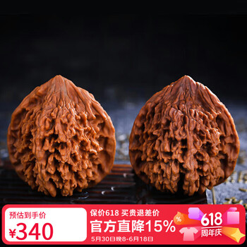 满天星核桃价格报价行情- 京东