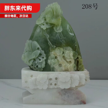 辽宁岫玉摆件图片- 京东