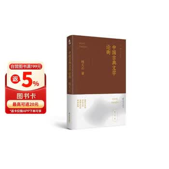 古典文学全集排行- 京东