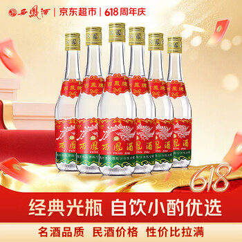 西凤凤仪窖香酒- 京东