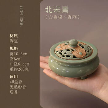 宋代香炉价格及图片表- 京东
