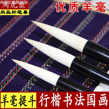 周虎臣礼品文具- 京东