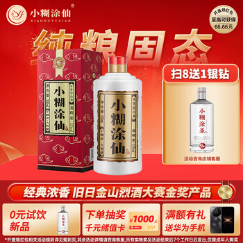 小糊涂仙白酒价格- 京东