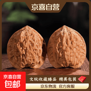 核桃公子帽- 京东