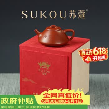 朱泥紫砂壶图价格报价行情- 京东
