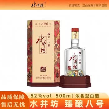 38度水井坊酒排行- 京东
