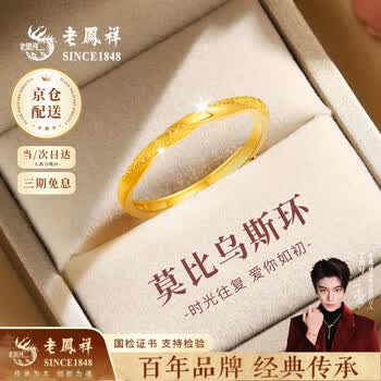 足金戒指女花戒- 京东