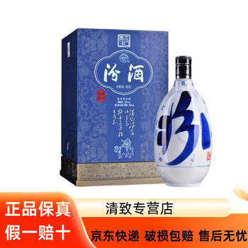 汾酒青花30年850 - 京东