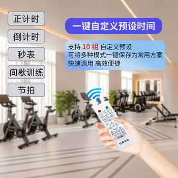 虹泰（HoTai）直播间计时器闹钟二合一运动比赛提醒时间管理定时器3613计时器带无线手拍器