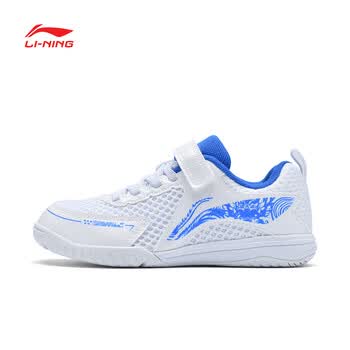 李宁（LI-NING）儿童乒乓球鞋麒麟3.0童鞋专业训练防滑羽毛球鞋运动鞋男女 35 